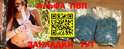 гидра Аргун