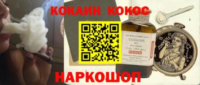 гидра Аргун