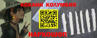 шишки Апшеронск