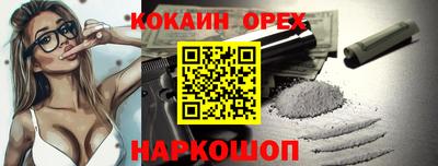 шишки Апшеронск