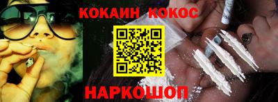 гидра Аргун