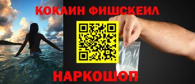 шишки Апшеронск