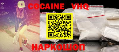 шишки Апшеронск