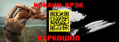 гидра Аргун