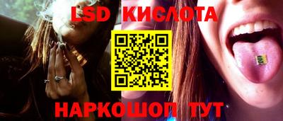 шишки Апшеронск