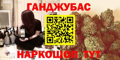 гидра Аргун