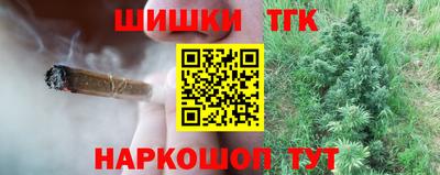 шишки Апшеронск