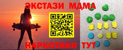 скорость mdpv Апрелевка