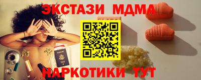 скорость mdpv Апрелевка