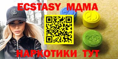 скорость mdpv Апрелевка