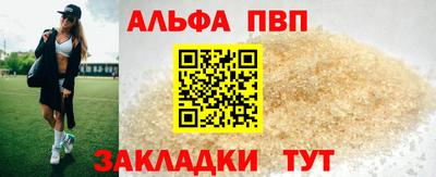 скорость mdpv Апрелевка