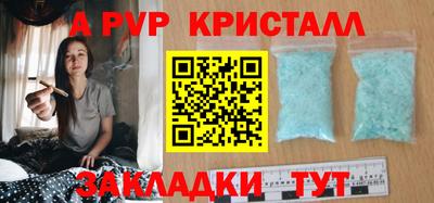 гидра Аргун