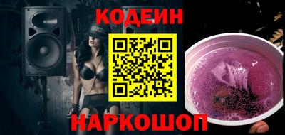 шишки Апшеронск