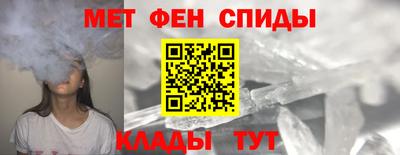 шишки Апшеронск