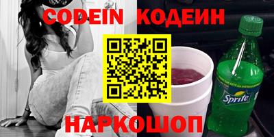 гидра Аргун