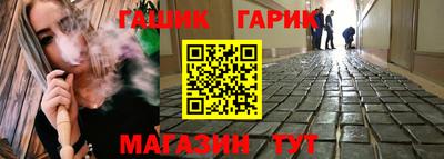 гидра Аргун