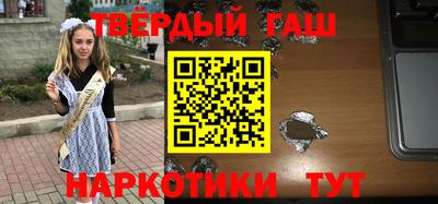 гидра Аргун