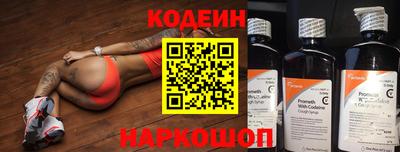 шишки Апшеронск