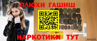 гидра Аргун