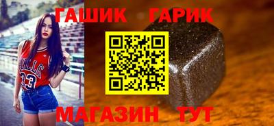 шишки Апшеронск