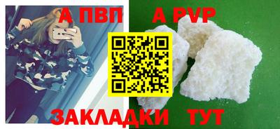 шишки Апшеронск
