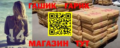 гидра Аргун