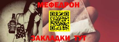 скорость mdpv Апрелевка