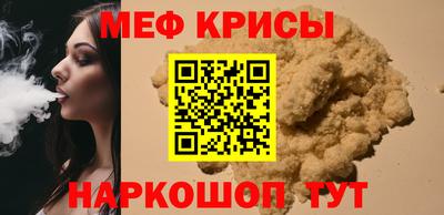 шишки Апшеронск