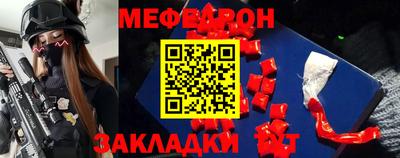 шишки Апшеронск