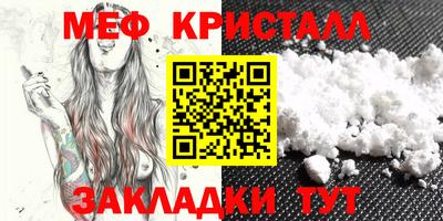 шишки Апшеронск