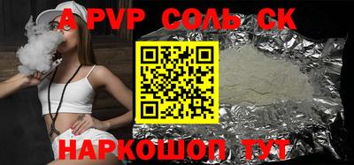 гидра Аргун