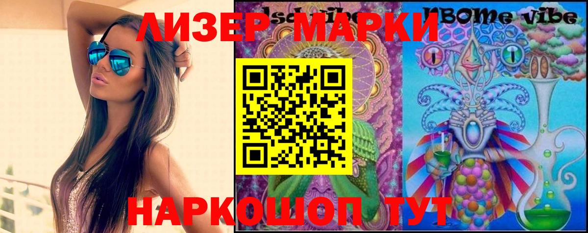 LSD-25 экстази ecstasy  LSD-25 экстази кислота  Вход с VPN  Великие Луки 