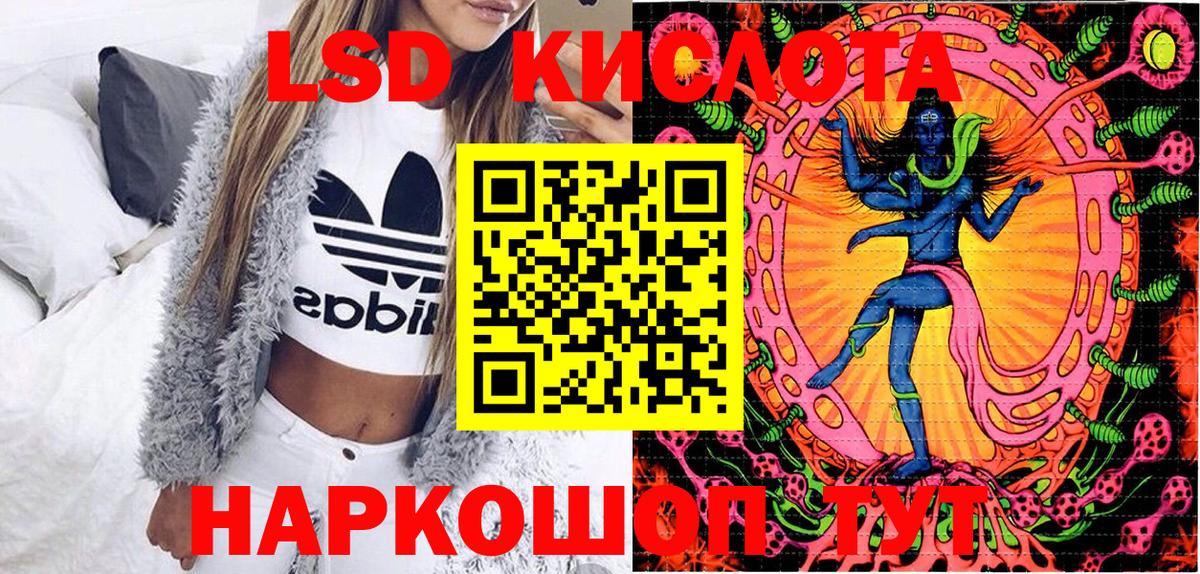Наркотические марки 1,8мг  Вход с VPN  Наркотические марки 1,8мг  Наркотические марки  Великие Луки 