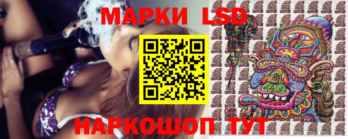 Марки N-bome 1500мкг Великие Луки