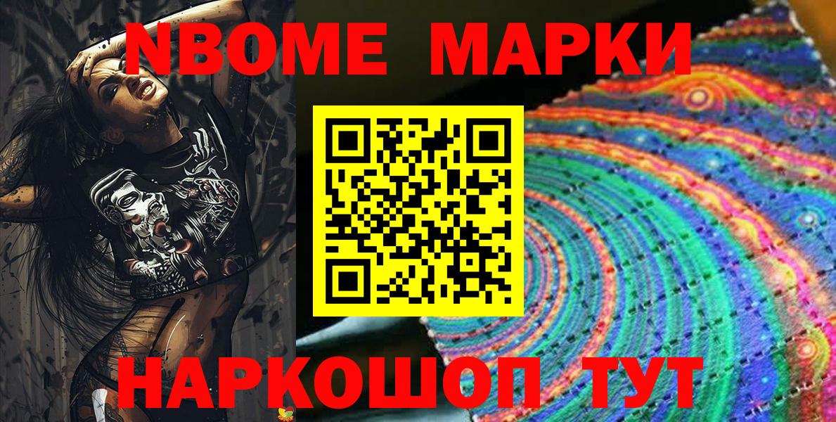 Экстази  Великие Луки  ГАШИШ  NBOMe  Мефедрон   ГАШ  МДМА  Бошки Шишки  Вход с VPN 