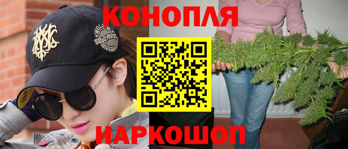 Бошки Шишки гибрид  Шишки марихуана семена  Марихуана тримм  Вход с VPN  Великие Луки 